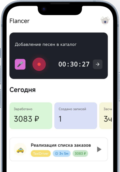 Mobile App Preview